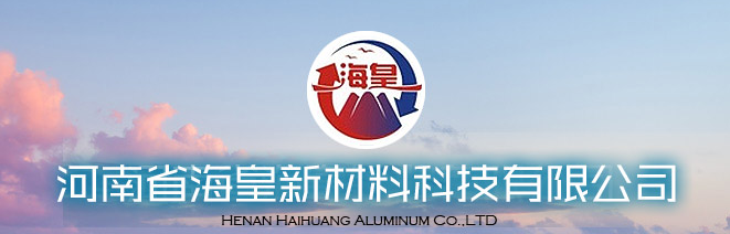 河南省?；市虏牧峡萍加邢薰? />
                                                            </div>
                            <div   id=